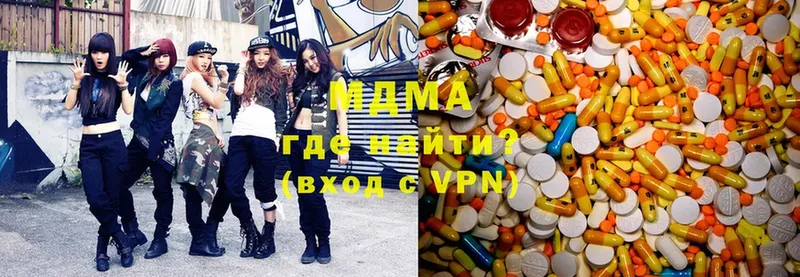 MDMA VHQ  закладки  Одинцово 